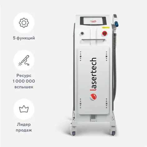 Неодимовый лазер Lasertech H2 в Петропавловске-Камчатском